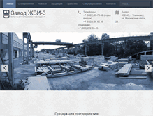 Tablet Screenshot of gbi3.ru