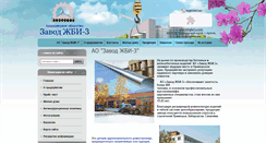 Desktop Screenshot of gbi3.com